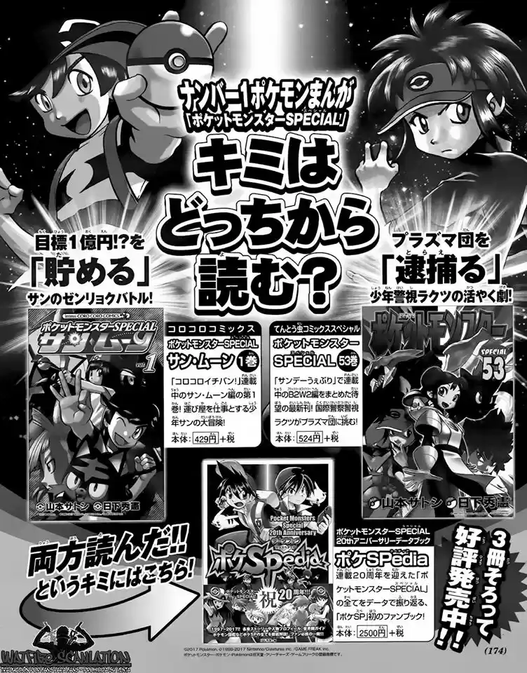 Pokemon Special XY - Capítulo 10 - Página 26 - LectorTMOo