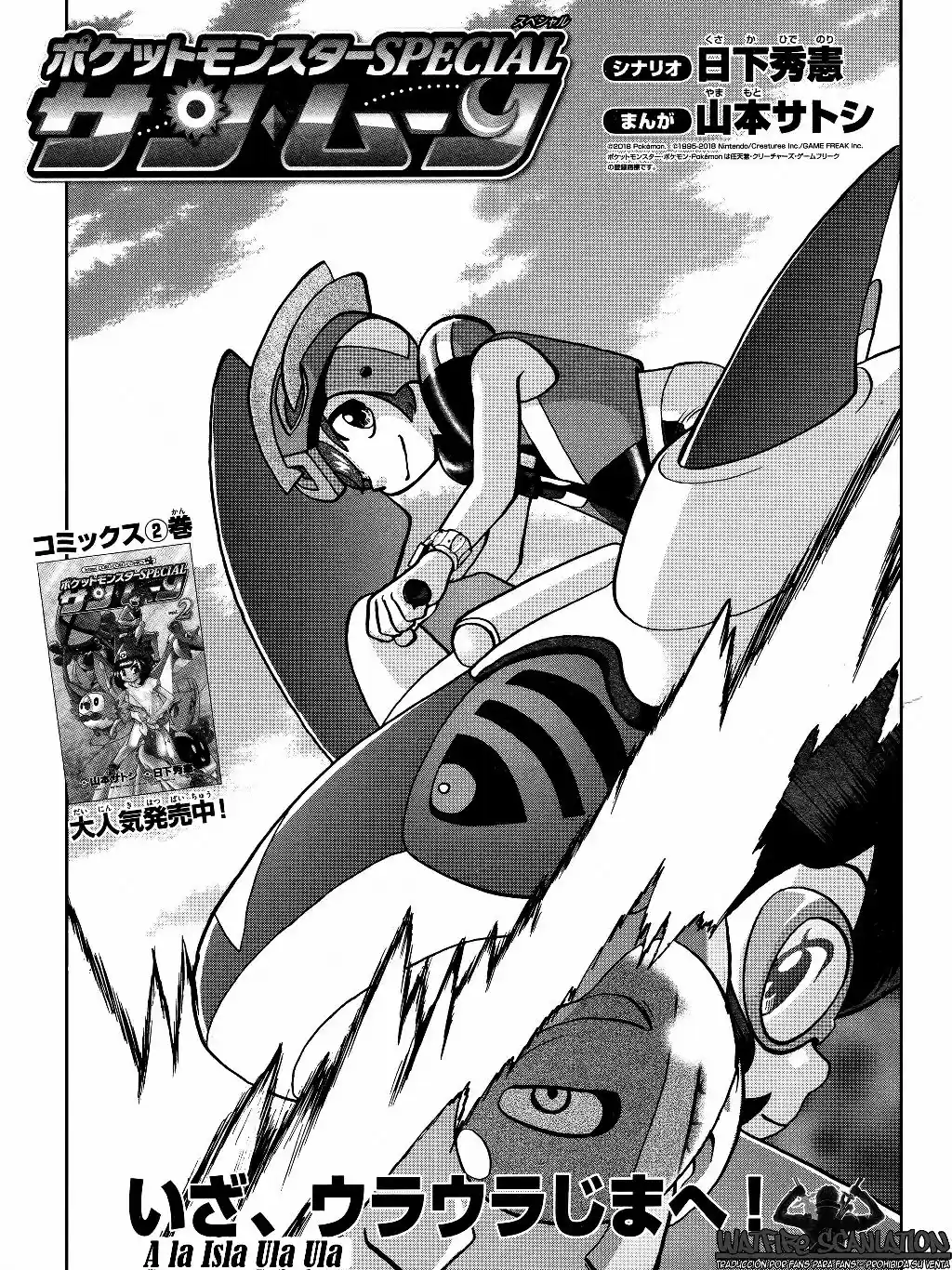 Pokemon Special XY - Capítulo 15 - Página 2 - LectorTMOo