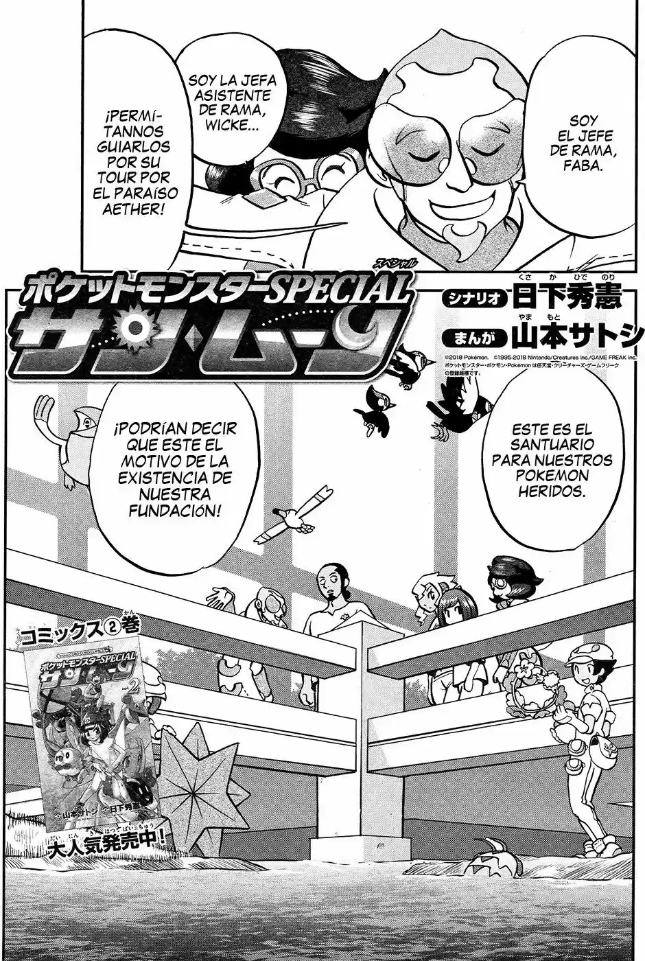 Pokemon Special XY - Capítulo 16 - Página 3 - LectorTMOo