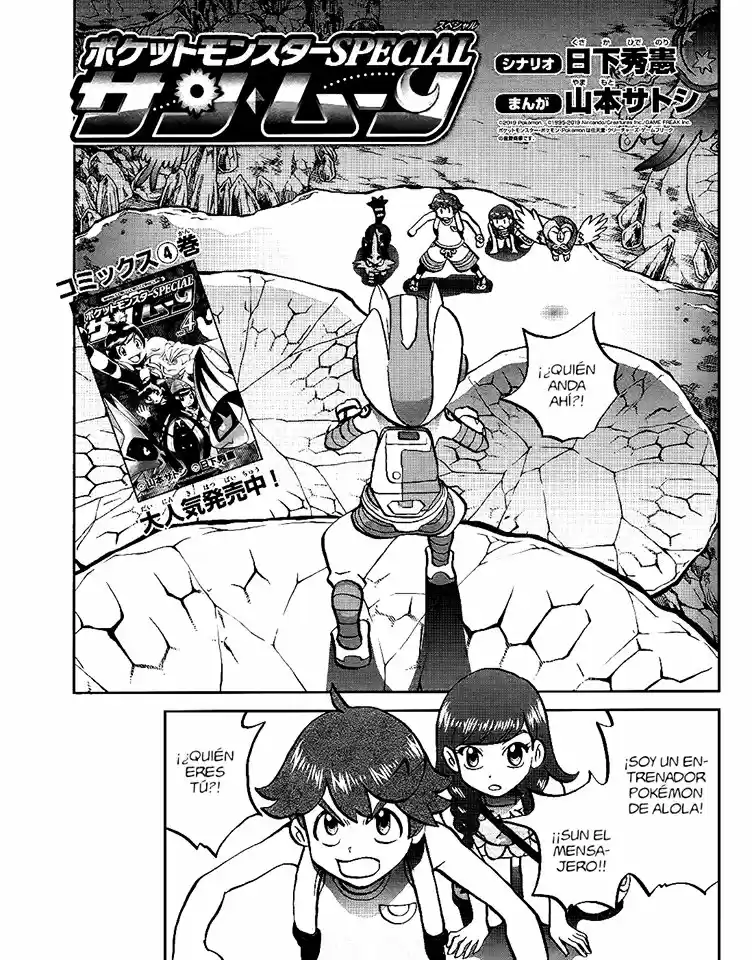 Pokemon Special XY - Capítulo 27 - Página 2 - LectorTMOo