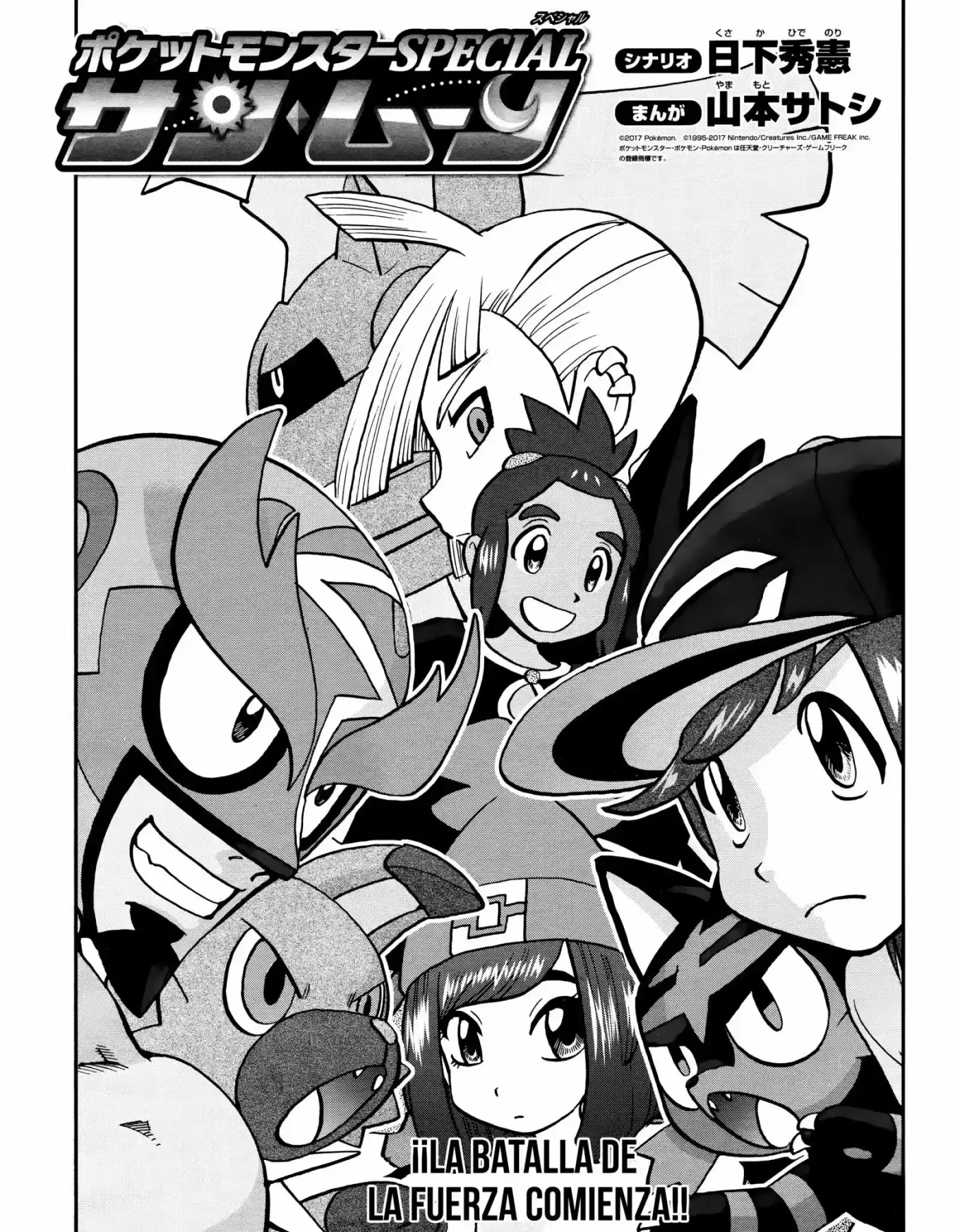 Pokemon Special XY - Capítulo 5 - Página 2 - LectorTMOo