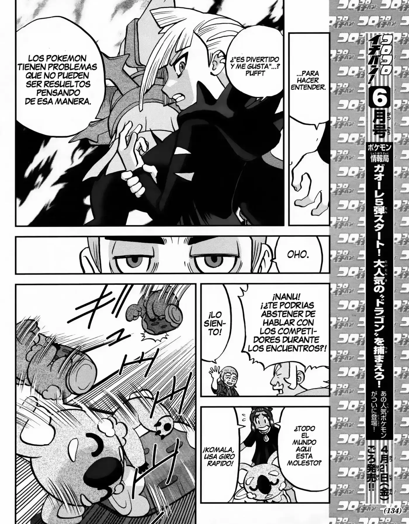 Pokemon Special XY - Capítulo 5 - Página 23 - LectorTMOo