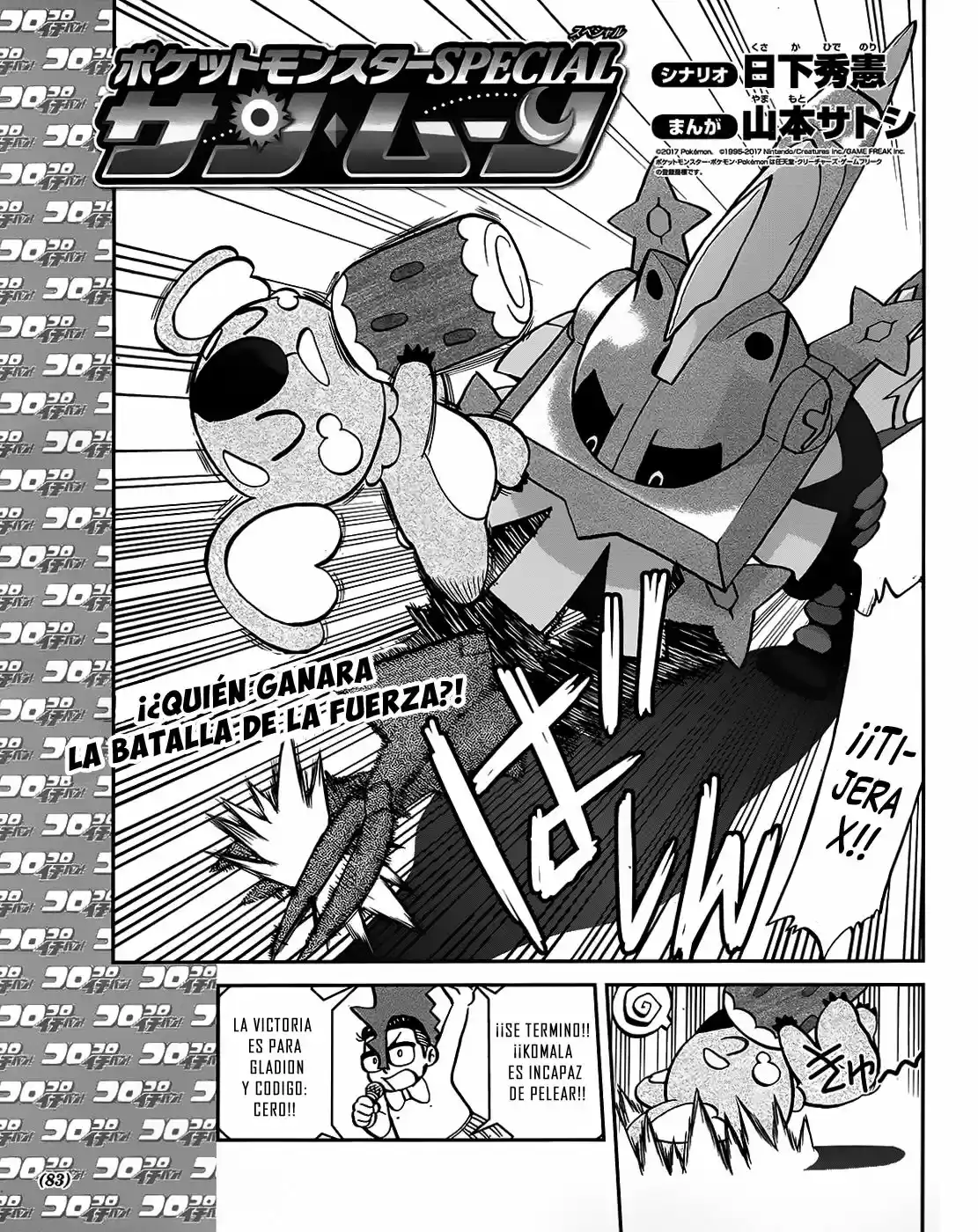 Pokemon Special XY - Capítulo 6 - Página 3 - LectorTMOo