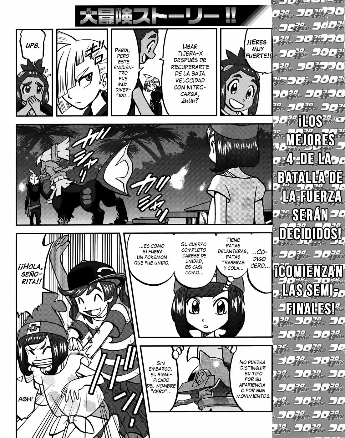 Pokemon Special XY - Capítulo 6 - Página 4 - LectorTMOo