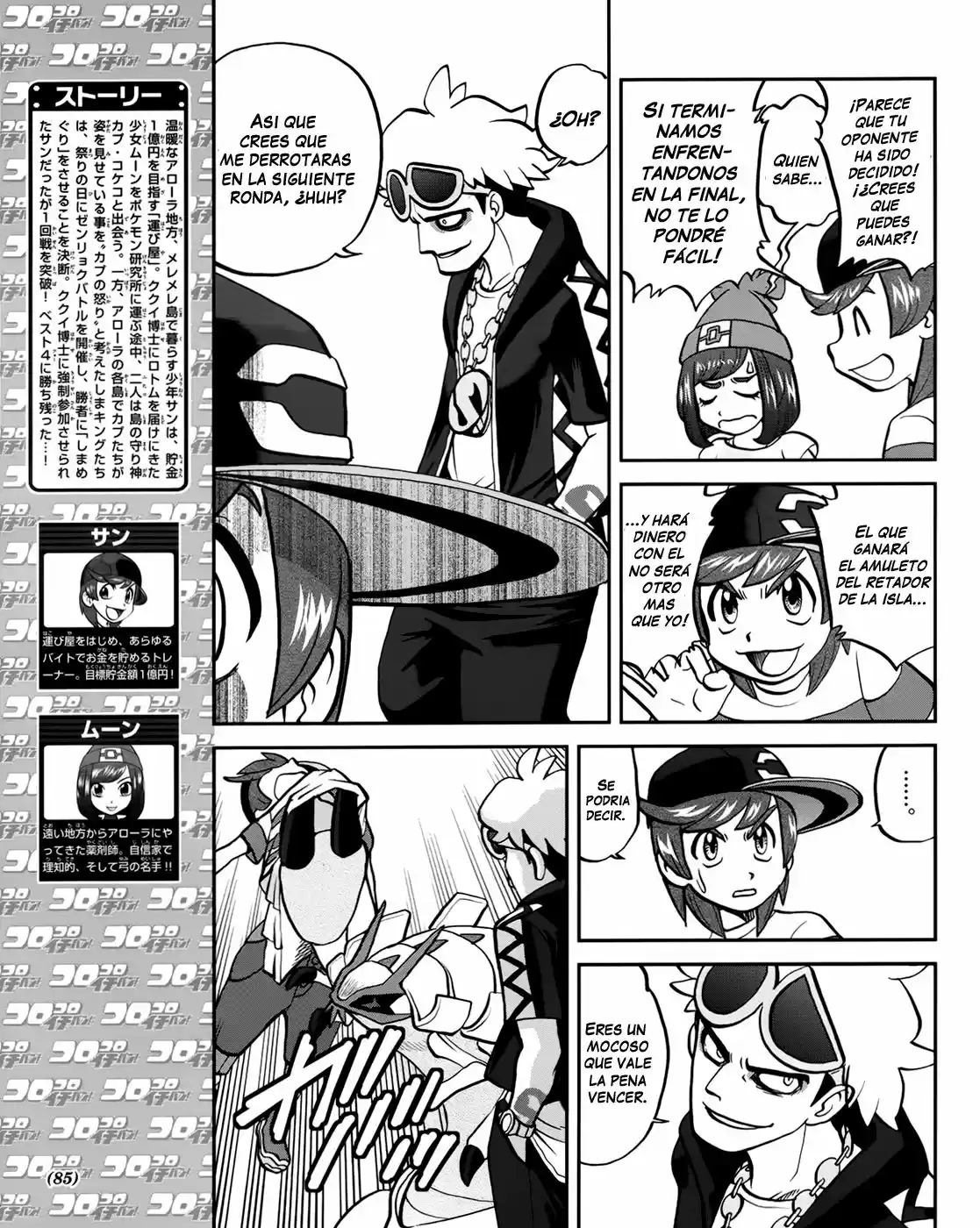 Pokemon Special XY - Capítulo 6 - Página 5 - LectorTMOo