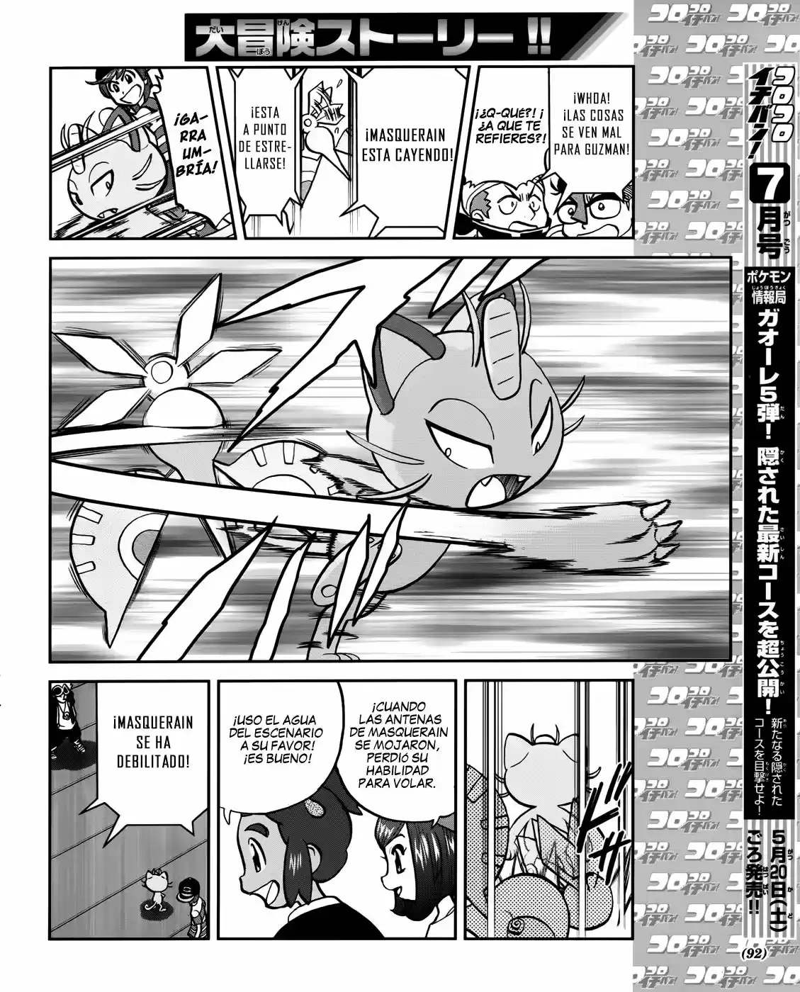 Pokemon Special XY - Capítulo 6 - Página 12 - LectorTMOo