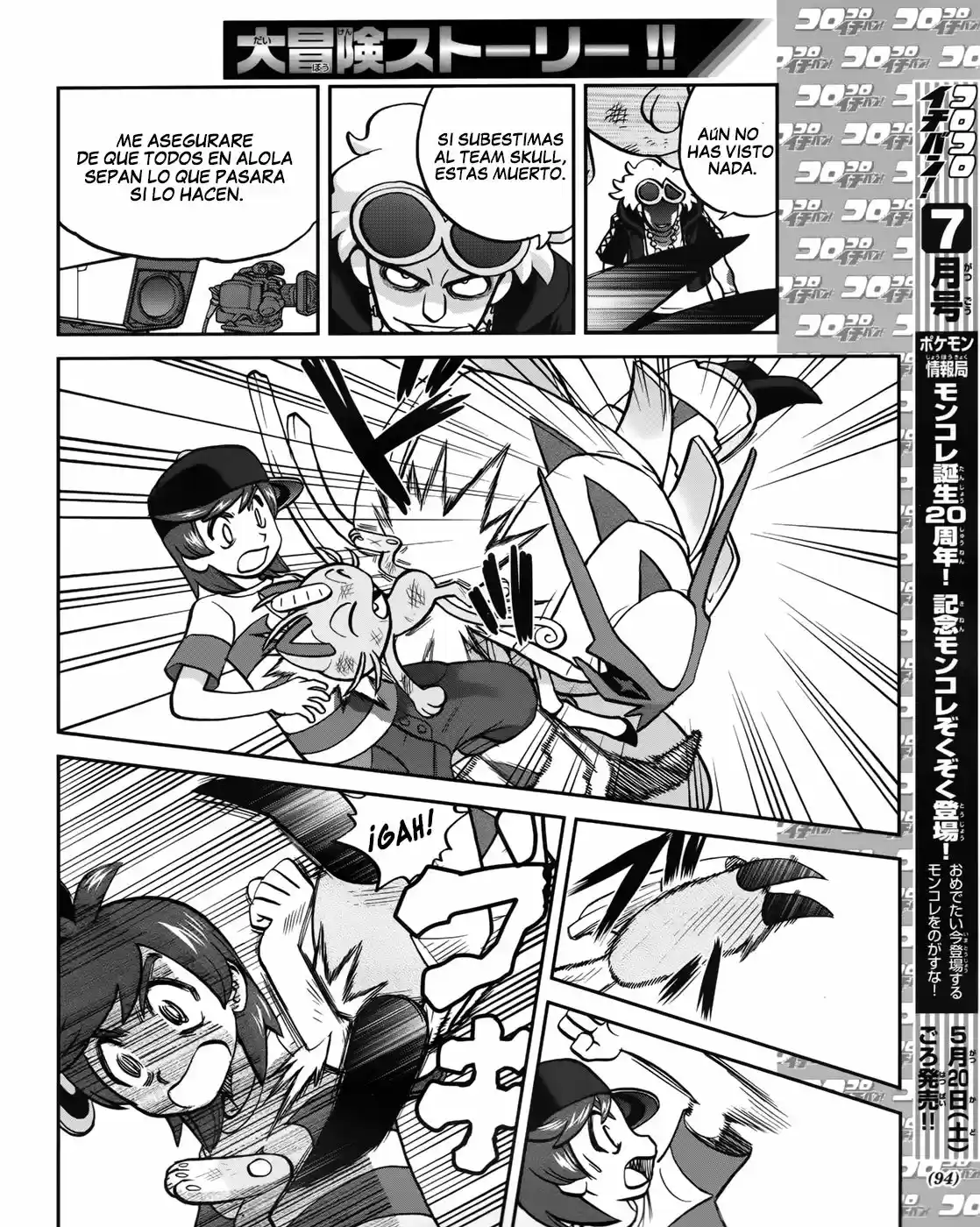 Pokemon Special XY - Capítulo 6 - Página 14 - LectorTMOo