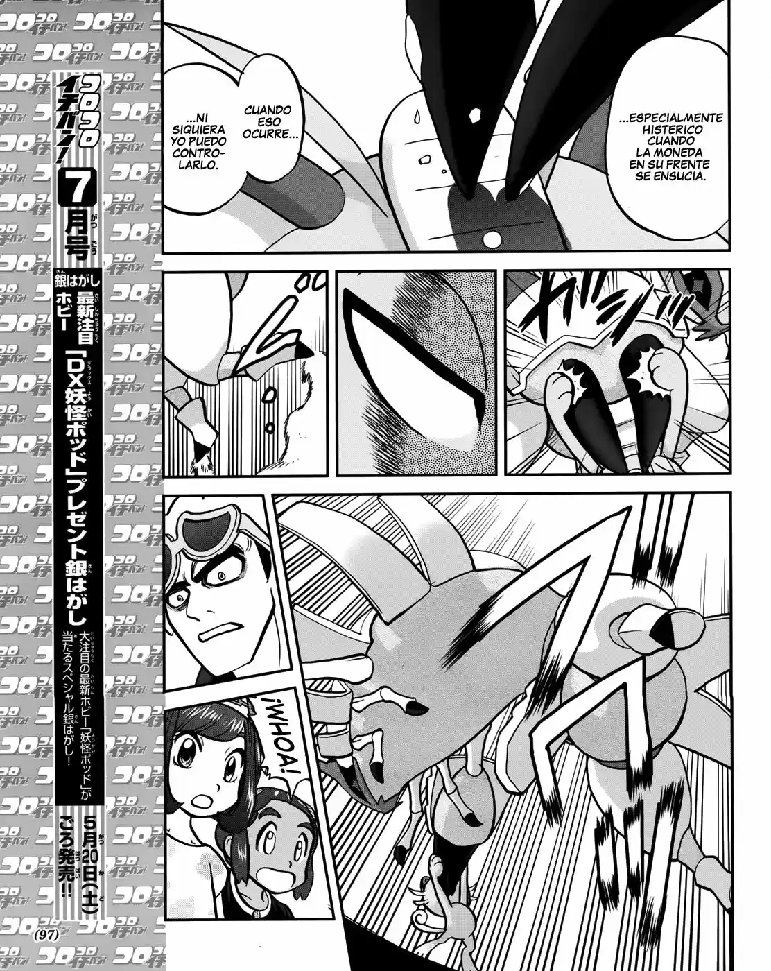 Pokemon Special XY - Capítulo 6 - Página 17 - LectorTMOo
