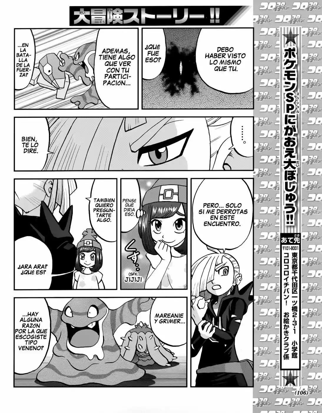 Pokemon Special XY - Capítulo 6 - Página 26 - LectorTMOo