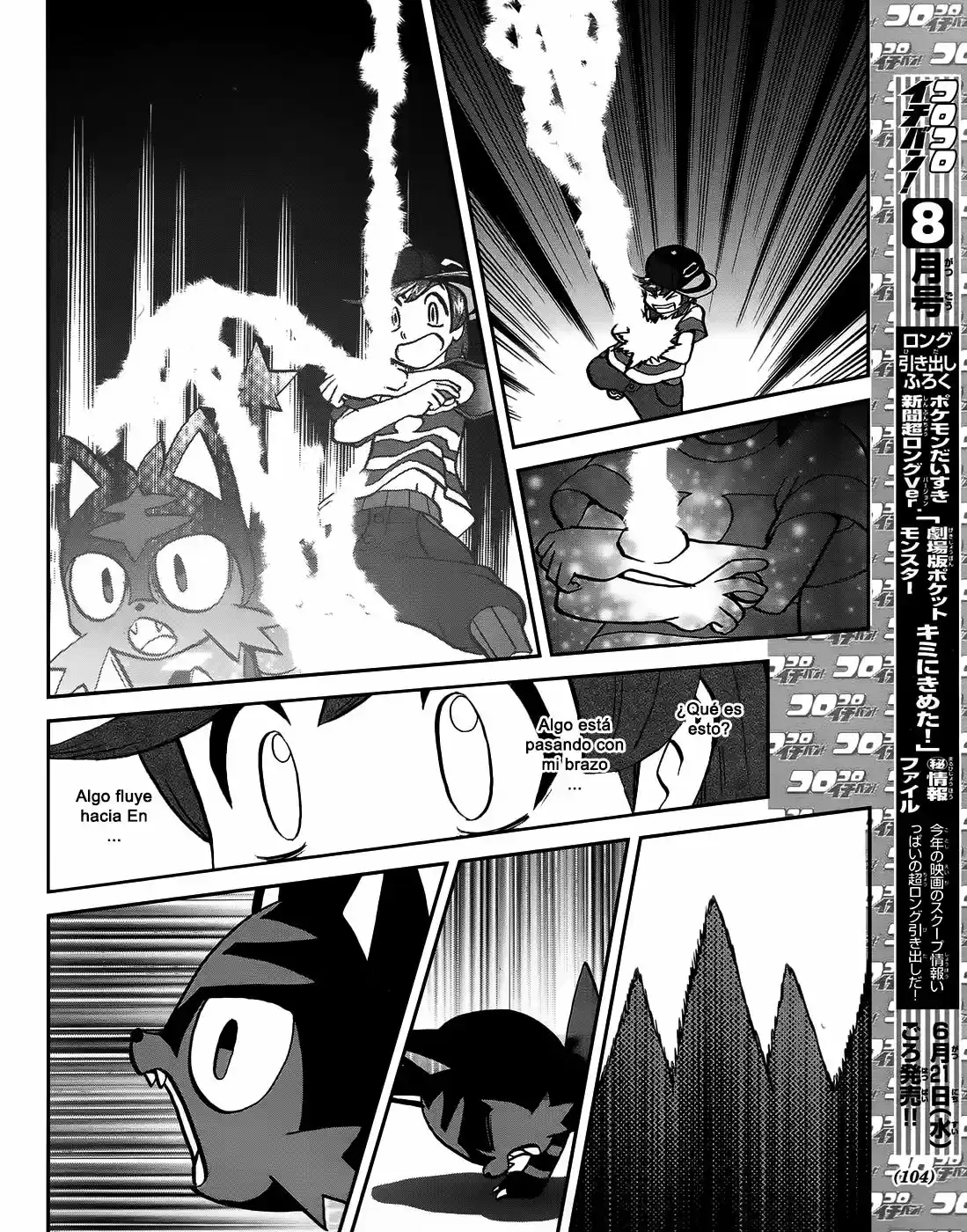 Pokemon Special XY - Capítulo 7 - Página 21 - LectorTMOo