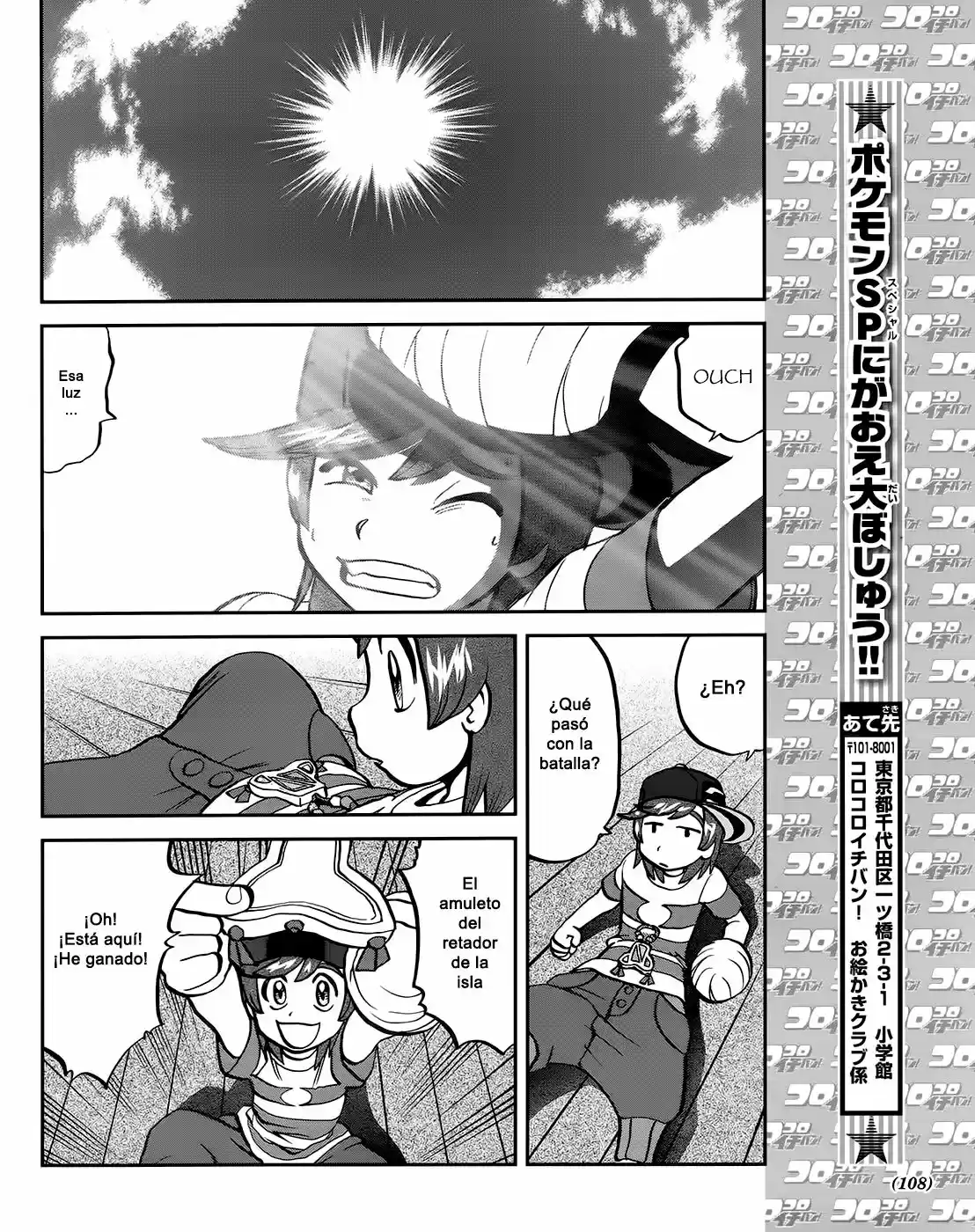 Pokemon Special XY - Capítulo 7 - Página 25 - LectorTMOo