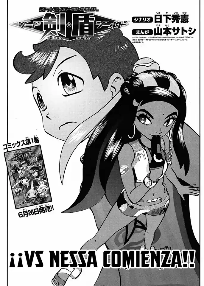 Pokemon Special XY - Capítulo 8 - Página 2 - LectorTMOo