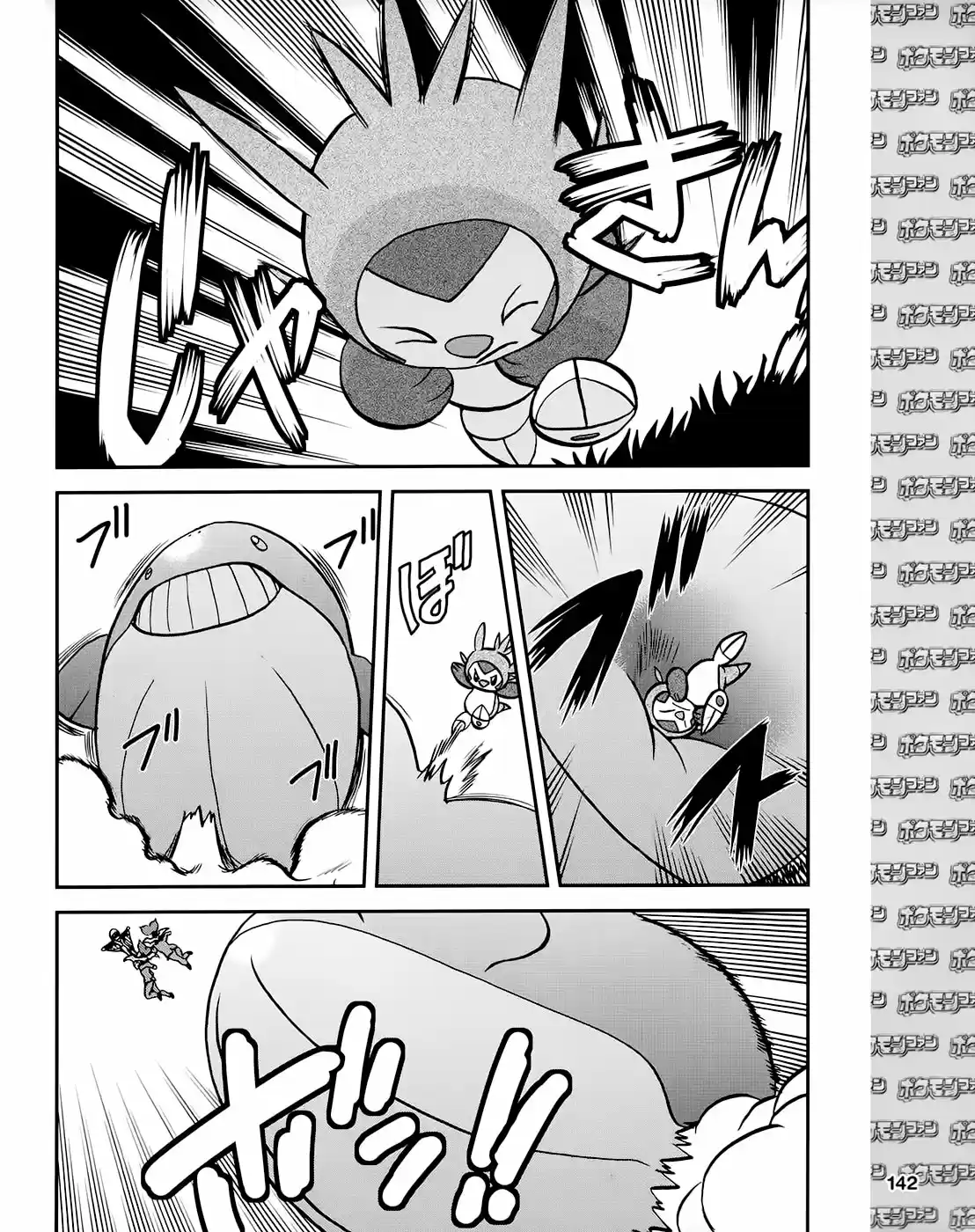 Pokemon Special XY - Capítulo 11.10 - Página 25 - LectorTMOo
