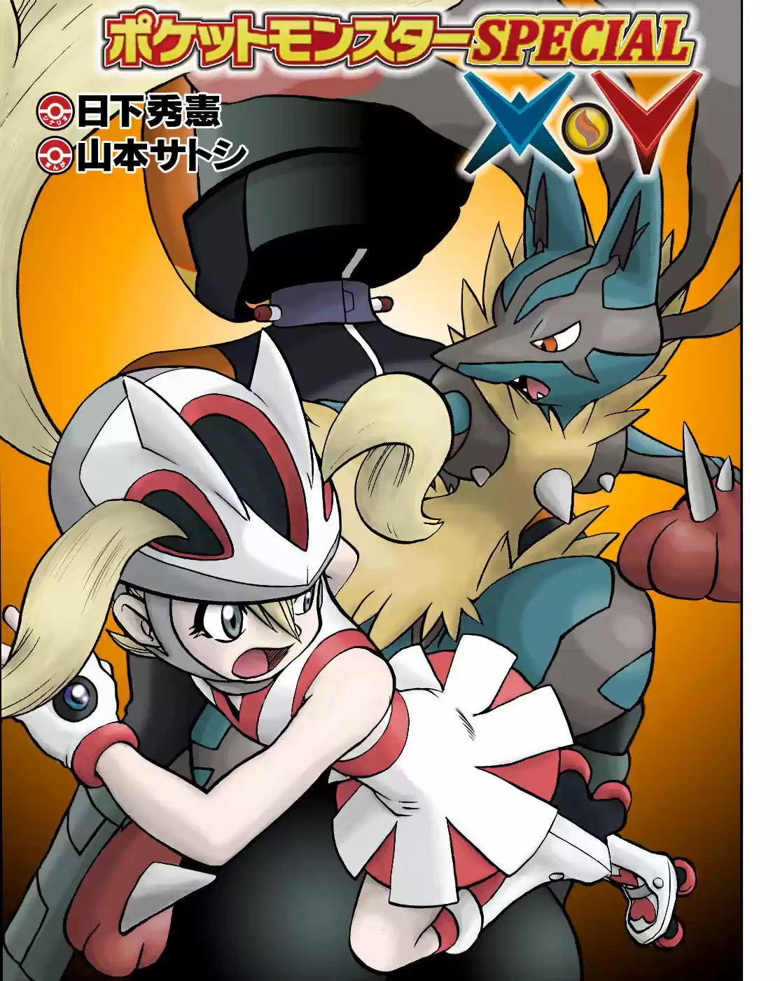 Pokemon Special XY - Capítulo 11.30 - Página 2 - LectorTMOo