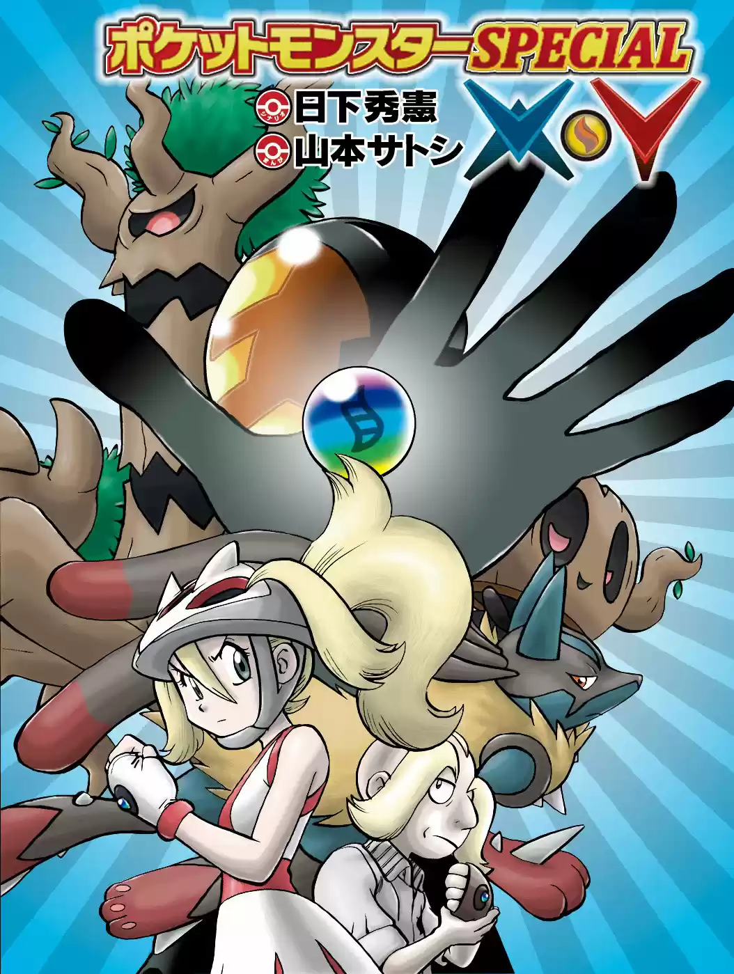 Pokemon Special XY - Capítulo 11.40 - Página 2 - LectorTMOo