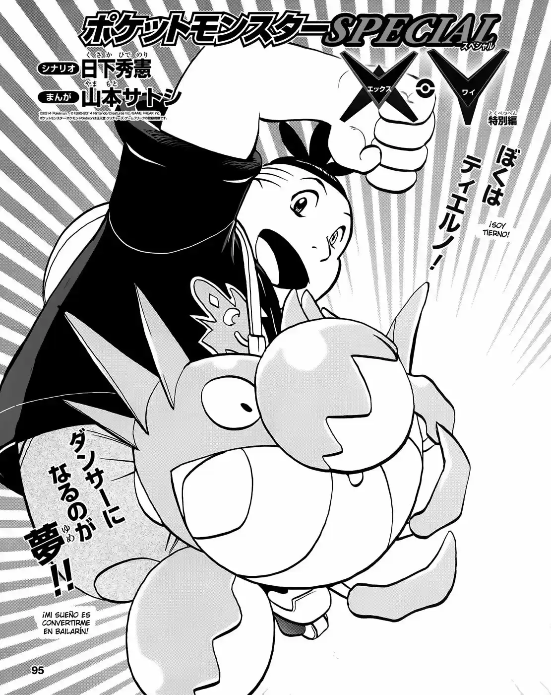 Pokemon Special XY - Capítulo 11.60 - Página 2 - LectorTMOo