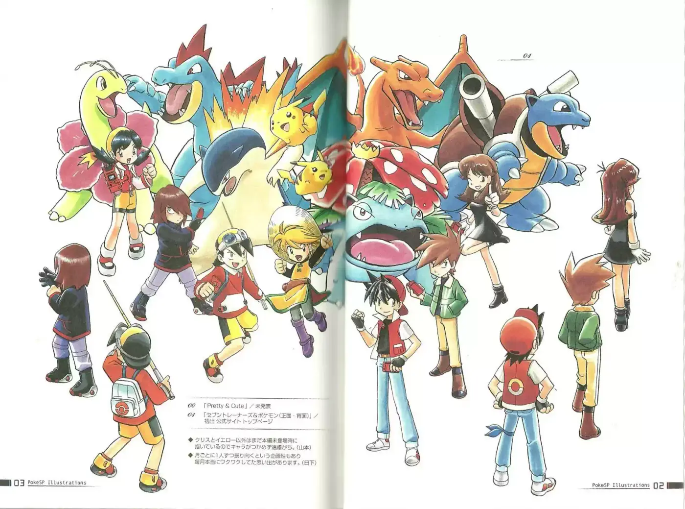 Pokemon Special - Capítulo 0.02 - Página 3 - LectorTMOo