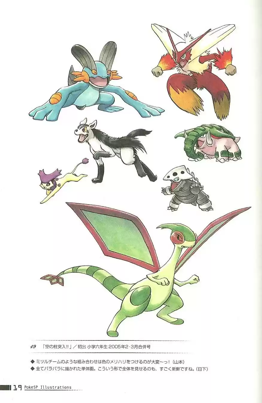 Pokemon Special - Capítulo 0.2 - Página 19 - LectorTMOo