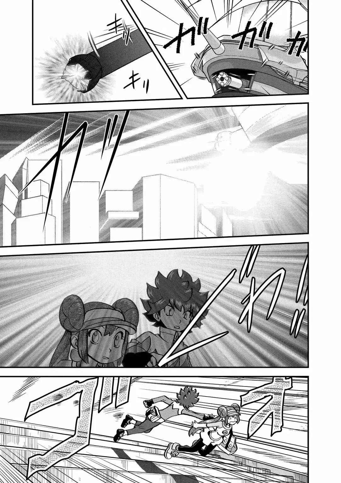 Pokemon Special - Capítulo 539 - Página 12 - LectorTMOo