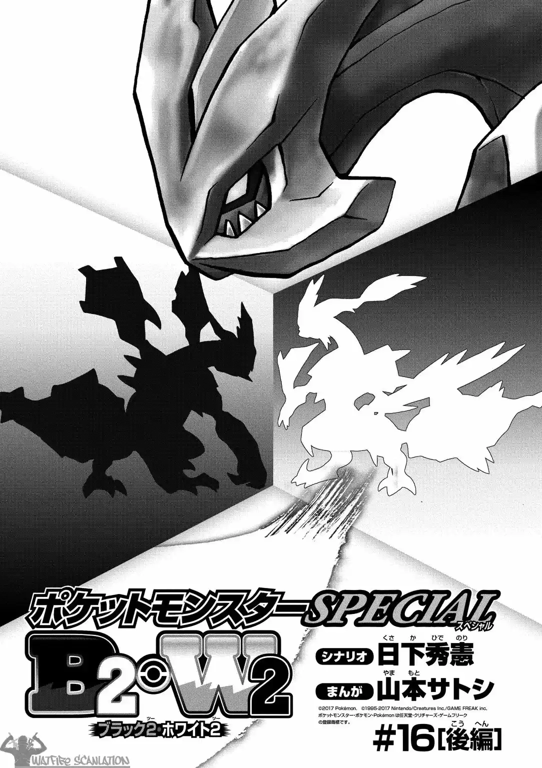 Pokemon Special - Capítulo 540.50 - Página 2 - LectorTMOo