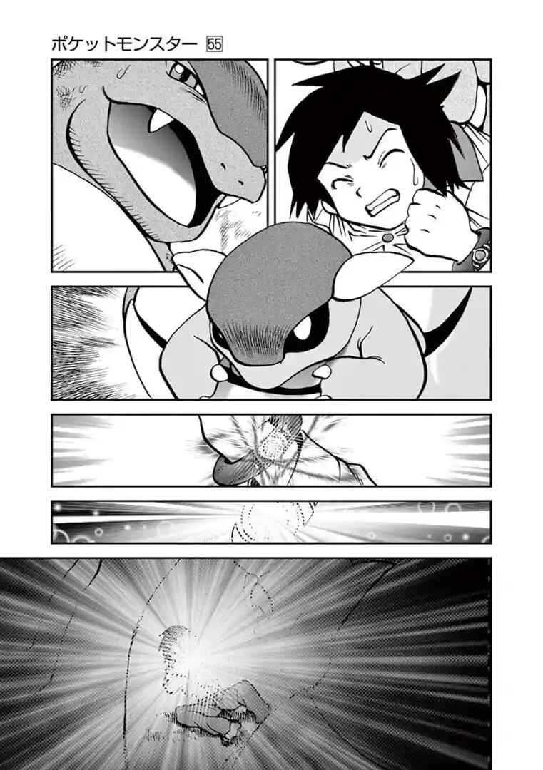 Pokemon Special - Capítulo 550 - Página 18 - LectorTMOo