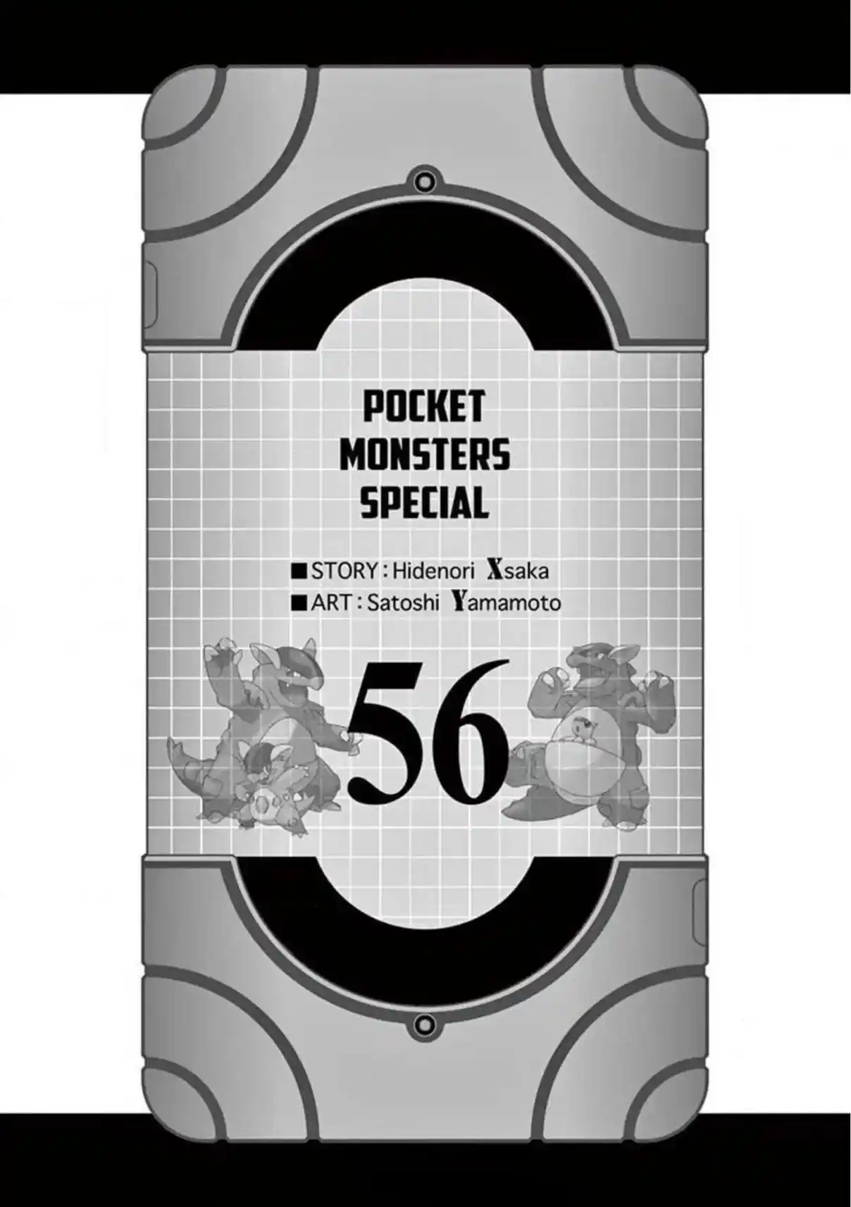 Pokemon Special - Capítulo 553 - Página 3 - LectorTMOo