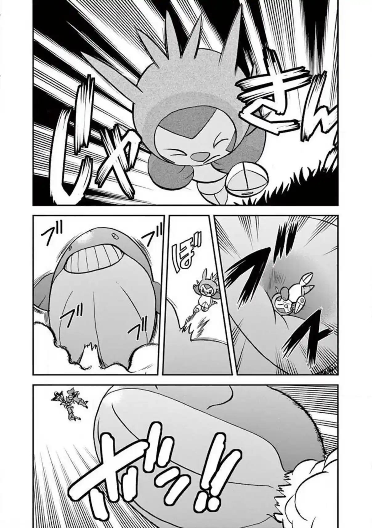 Pokemon Special - Capítulo 557 - Página 22 - LectorTMOo