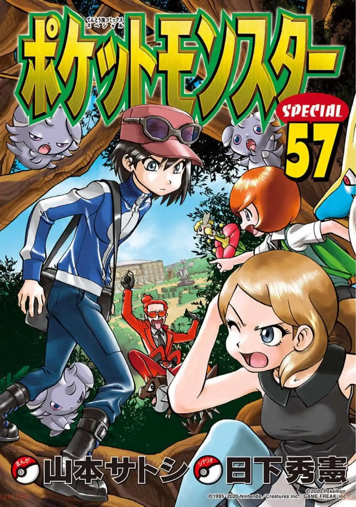 Pokemon Special - Capítulo 560 - Página 1 - LectorTMOo
