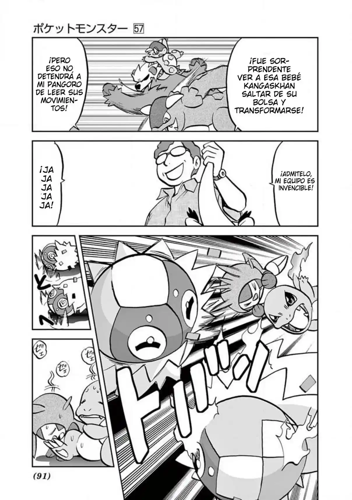 Pokemon Special - Capítulo 563 - Página 17 - LectorTMOo