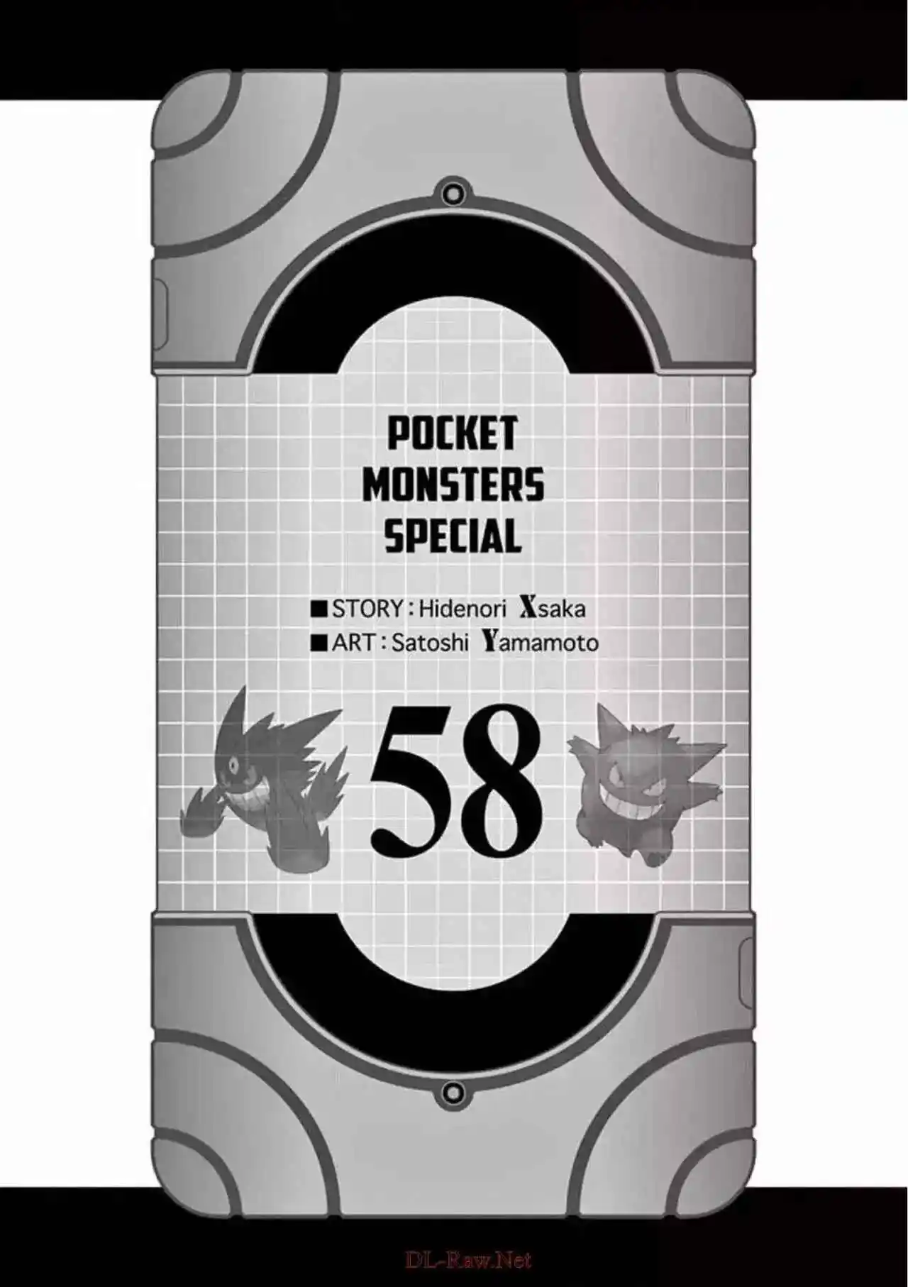 Pokemon Special - Capítulo 567 - Página 3 - LectorTMOo