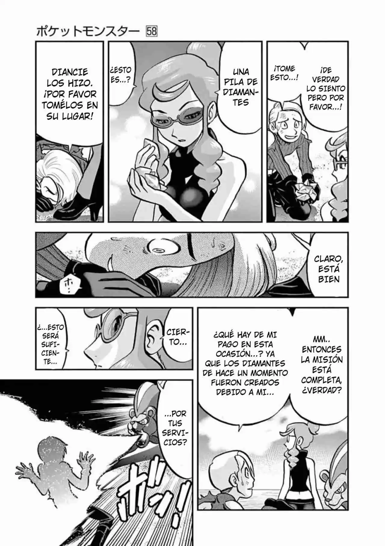 Pokemon Special - Capítulo 569 - Página 21 - LectorTMOo