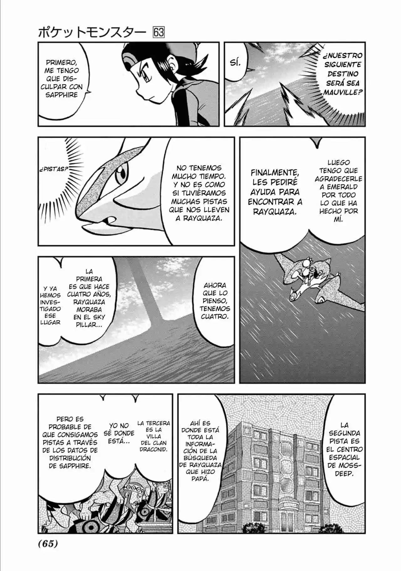 Pokemon Special - Capítulo 604 - Página 5 - LectorTMOo