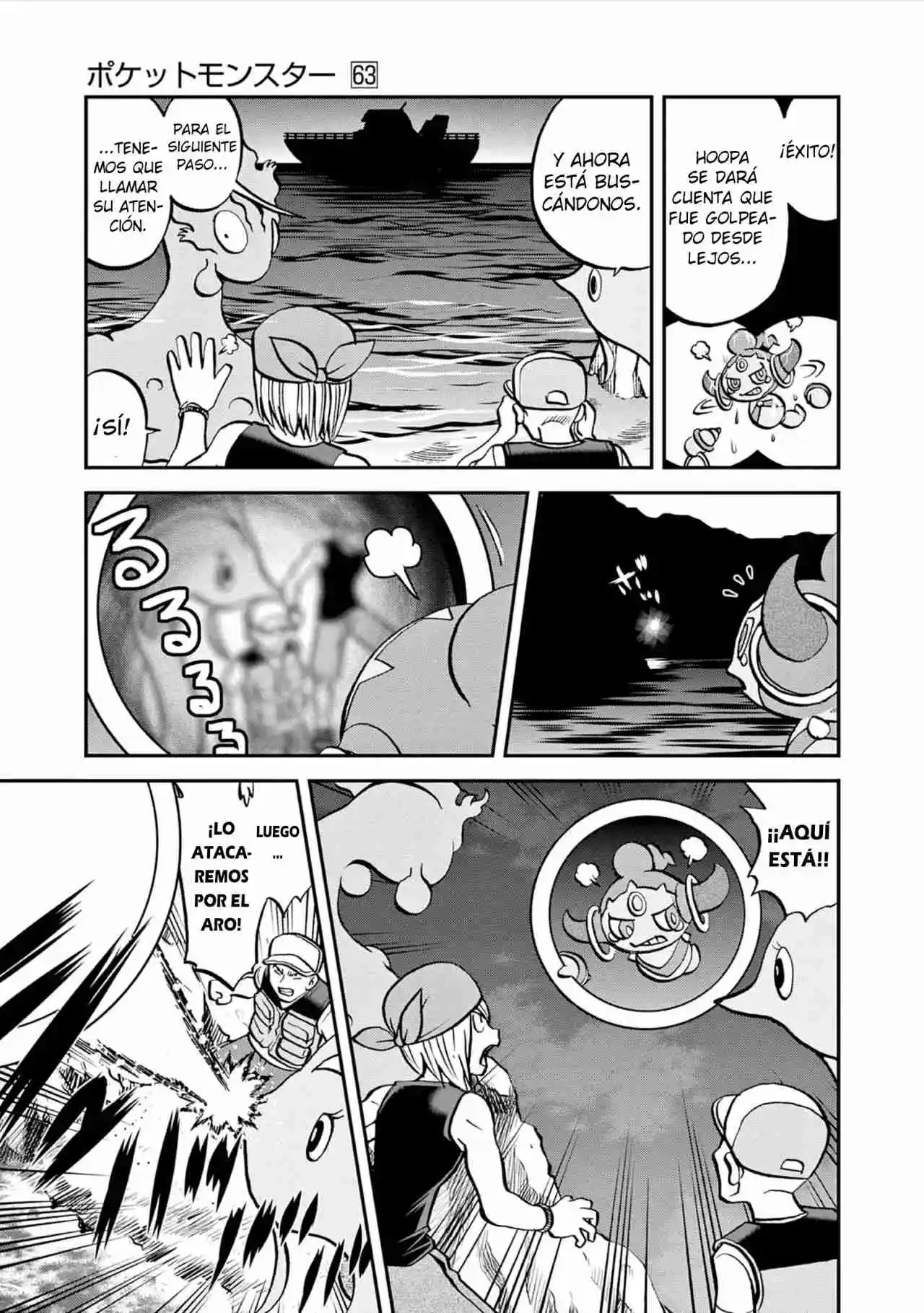 Pokemon Special - Capítulo 606 - Página 20 - LectorTMOo