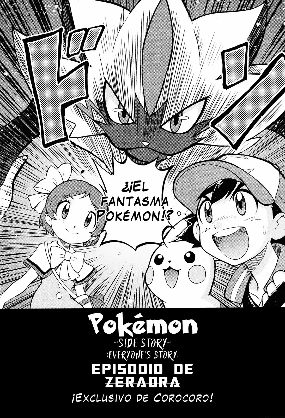 Pokemon The Movie: Everyone's Story - Episode Zeraora - Capítulo  - Página 10 - LectorTMOo