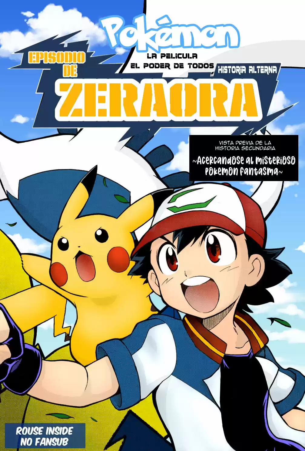 Pokemon The Movie: Everyone's Story - Episode Zeraora - Capítulo 1 - Página 1 - LectorTMOo