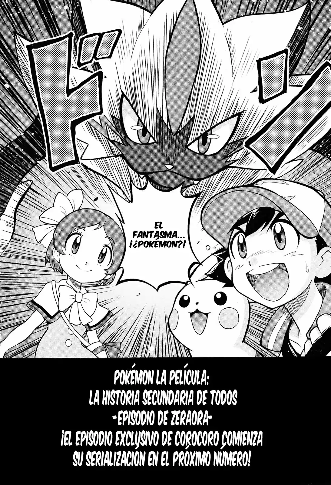 Pokemon The Movie: Everyone's Story - Episode Zeraora - Capítulo 1 - Página 8 - LectorTMOo