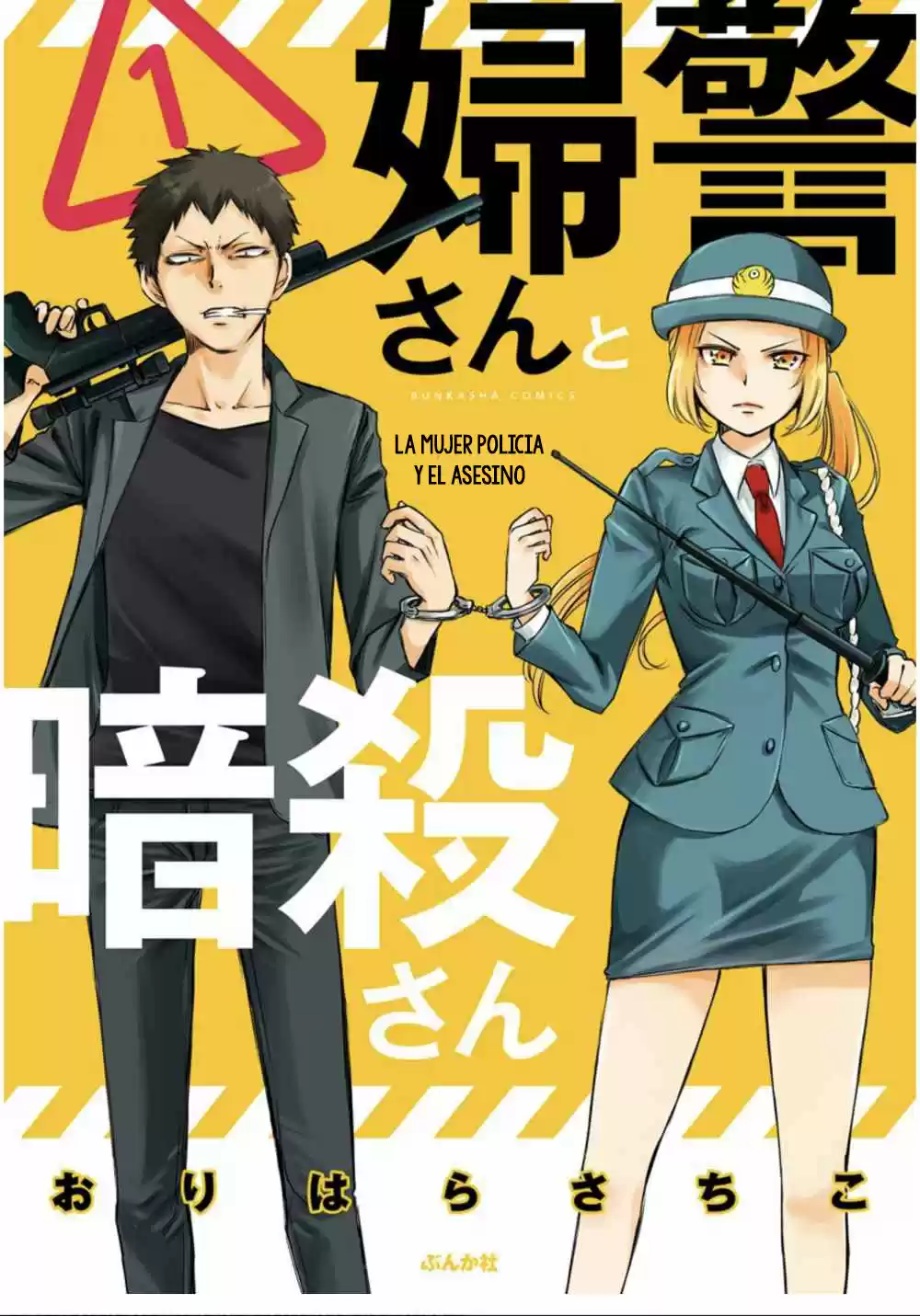 Policewoman And Assassin - Capítulo 1 - Página 2 - LectorTMOo