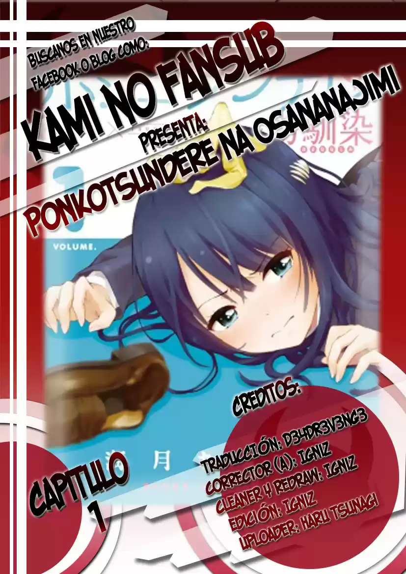 Ponko Tsundere Na Osananajimi - Capítulo 1 - Página 1 - LectorTMOo