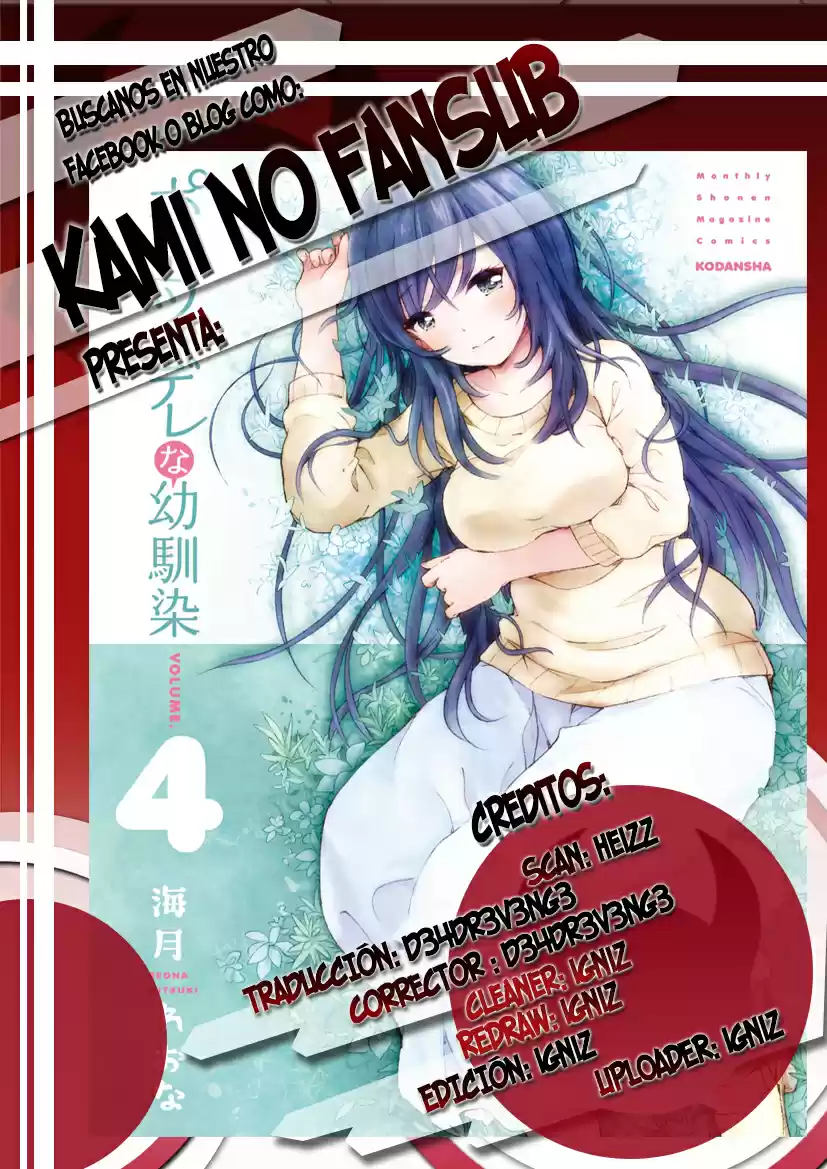 Ponko Tsundere Na Osananajimi - Capítulo 2 - Página 1 - LectorTMOo