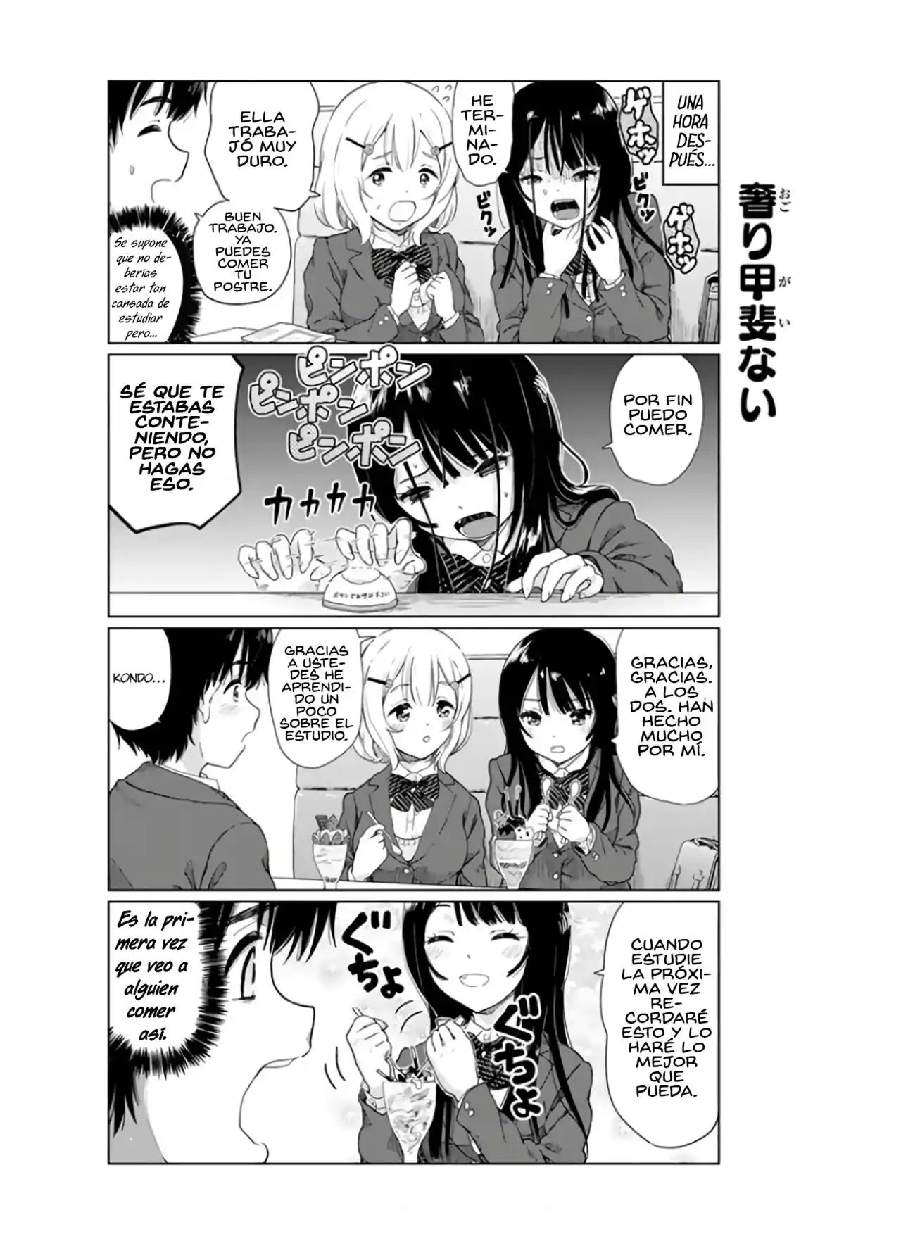 Ponko Tsundere Na Osananajimi - Capítulo 5.50 - Página 7 - LectorTMOo