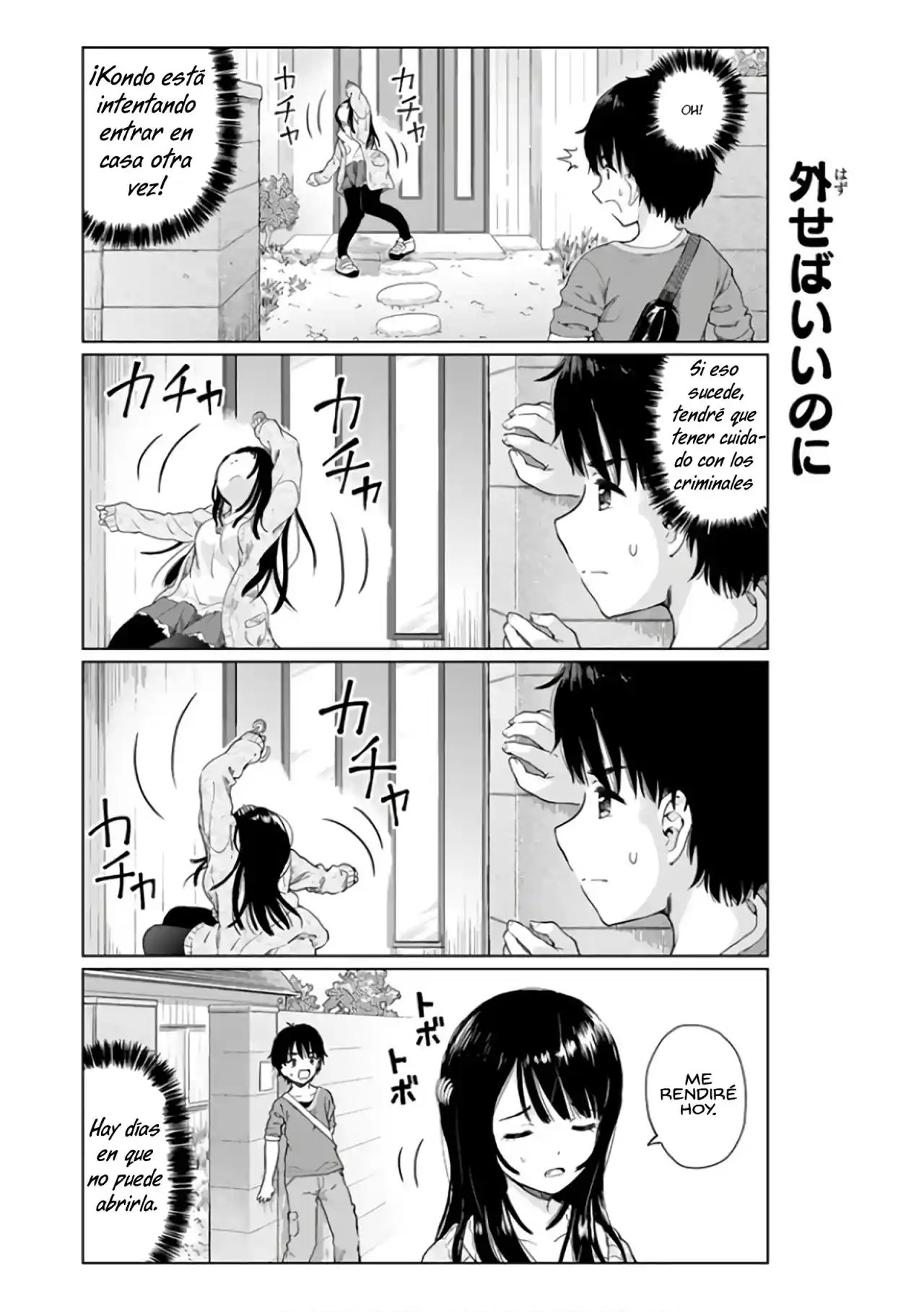 Ponko Tsundere Na Osananajimi - Capítulo 7.50 - Página 4 - LectorTMOo