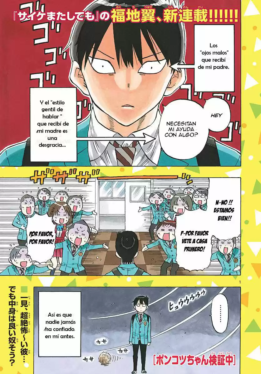 Ponkotsu-chan Kenshouchuu - Capítulo 1 - Página 3 - LectorTMOo