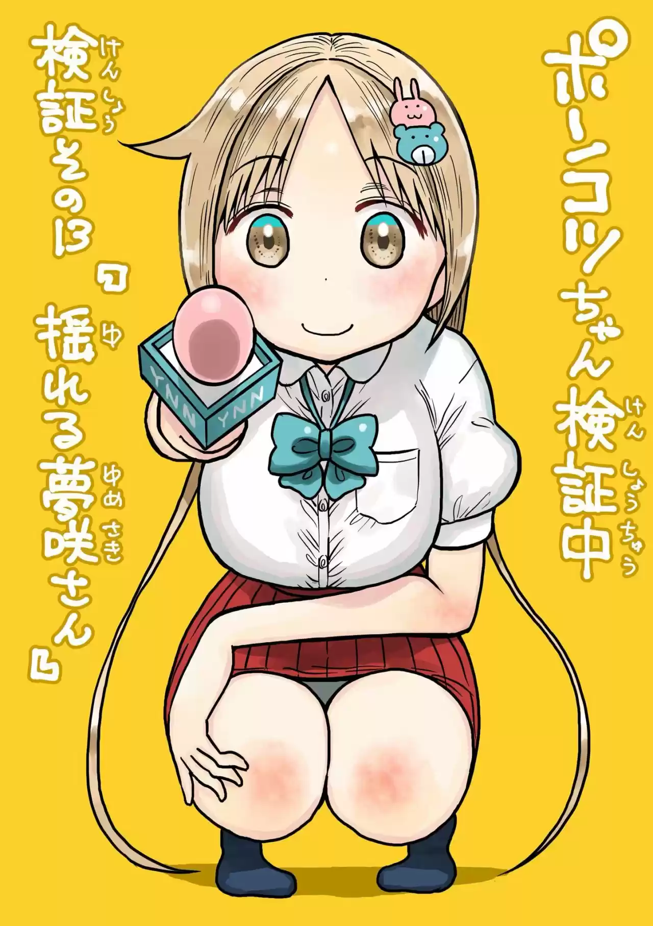 Ponkotsu-chan Kenshouchuu - Capítulo 13 - Página 18 - LectorTMOo