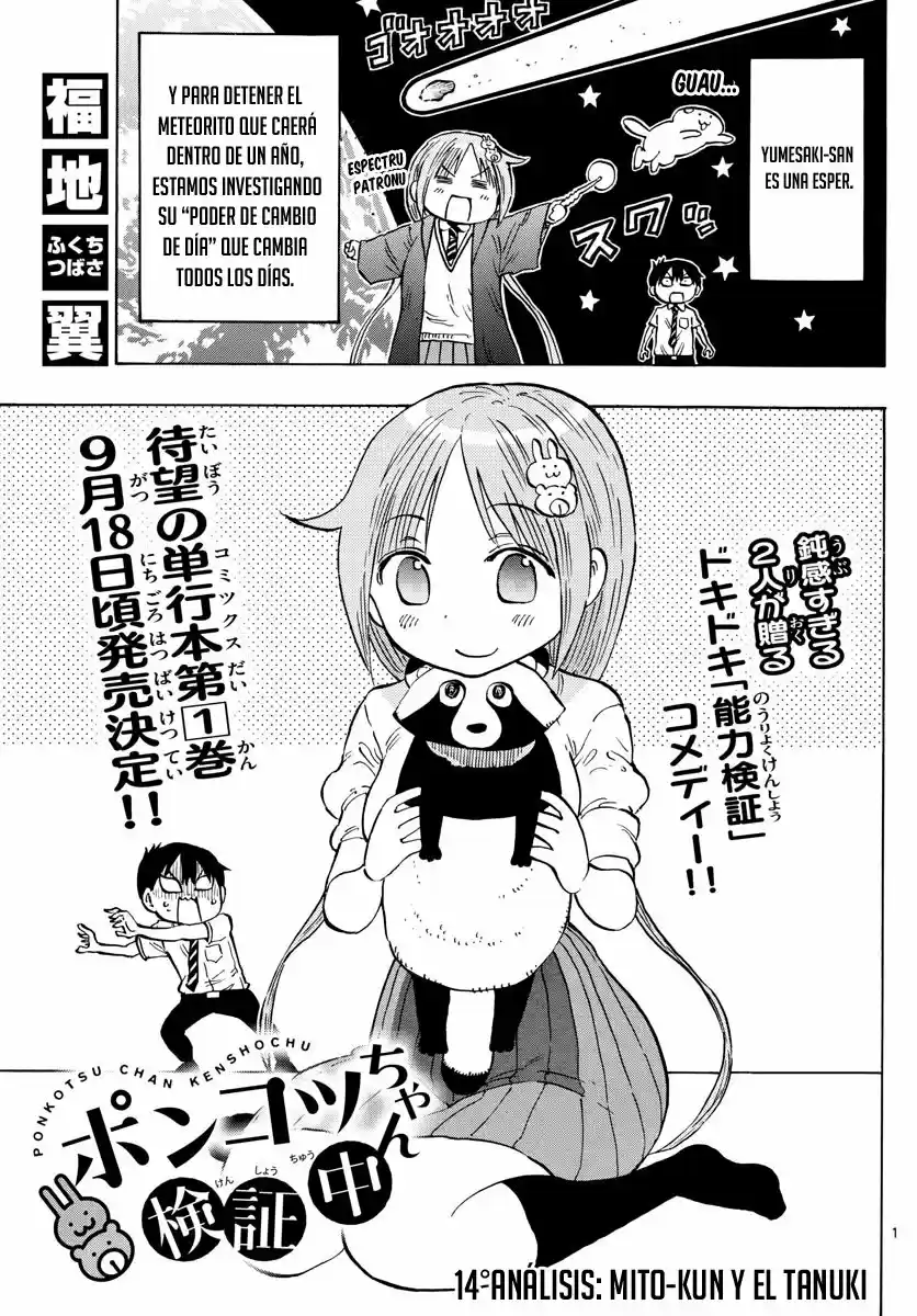 Ponkotsu-chan Kenshouchuu - Capítulo 14 - Página 3 - LectorTMOo