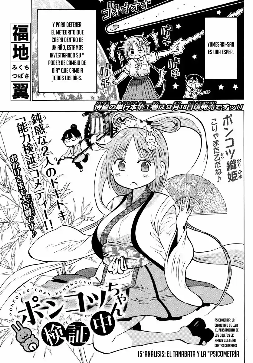 Ponkotsu-chan Kenshouchuu - Capítulo 15 - Página 3 - LectorTMOo