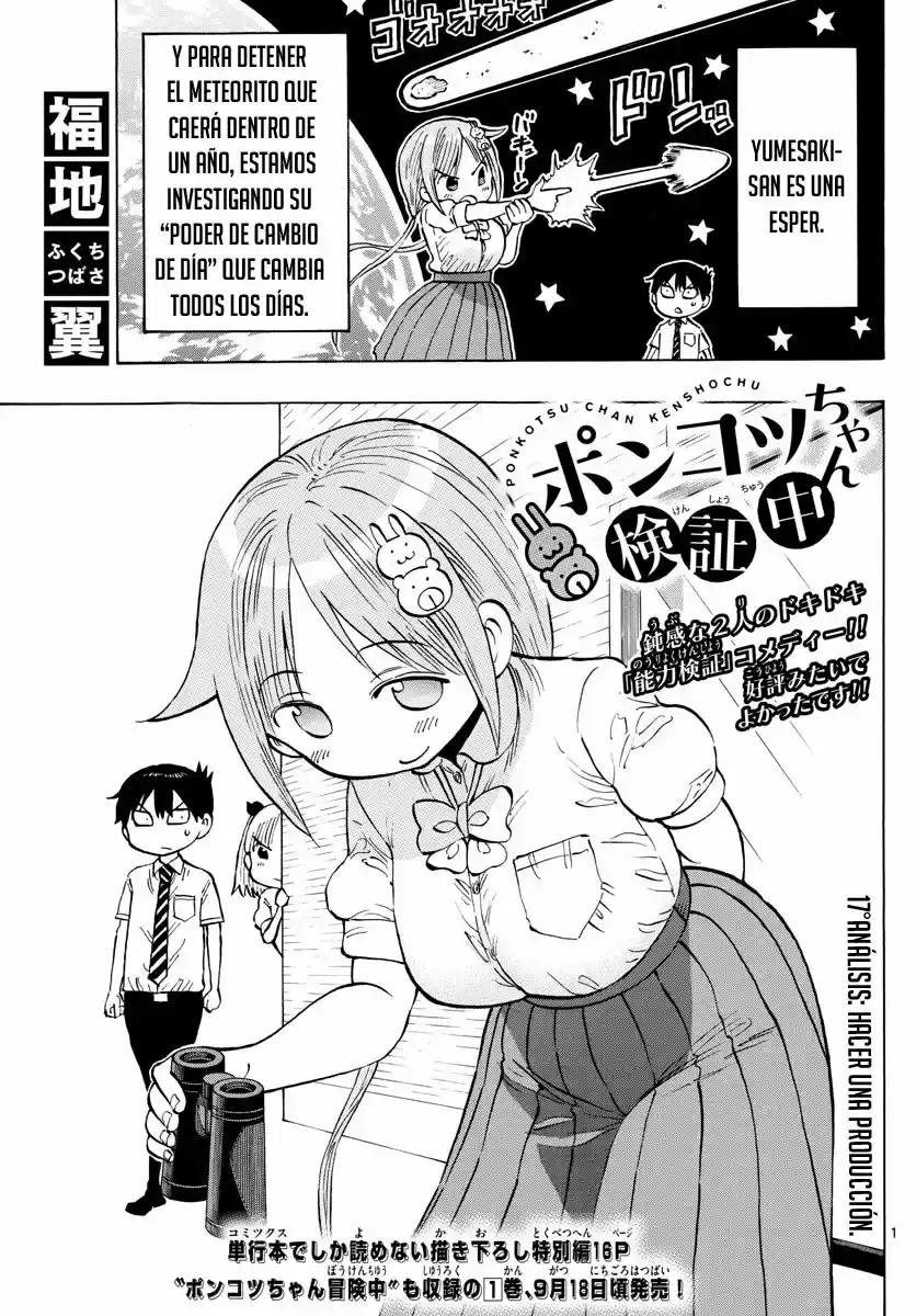 Ponkotsu-chan Kenshouchuu - Capítulo 17 - Página 3 - LectorTMOo