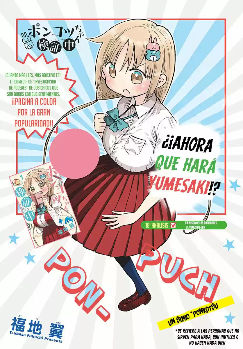 Ponkotsu-chan Kenshouchuu - Capítulo 18 - Página 3 - LectorTMOo