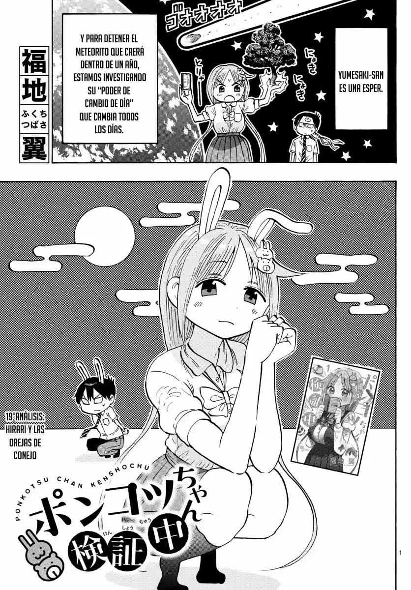 Ponkotsu-chan Kenshouchuu - Capítulo 19 - Página 3 - LectorTMOo