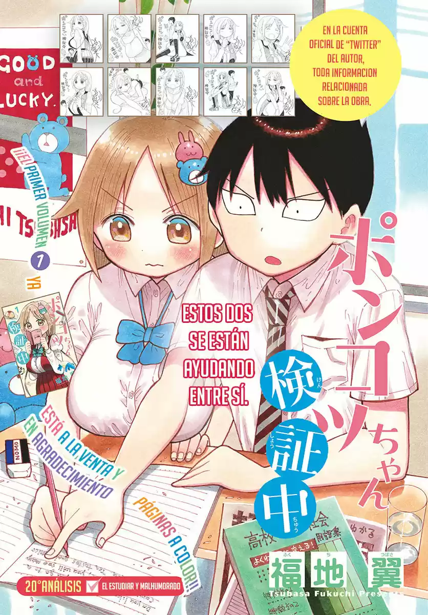 Ponkotsu-chan Kenshouchuu - Capítulo 20 - Página 3 - LectorTMOo