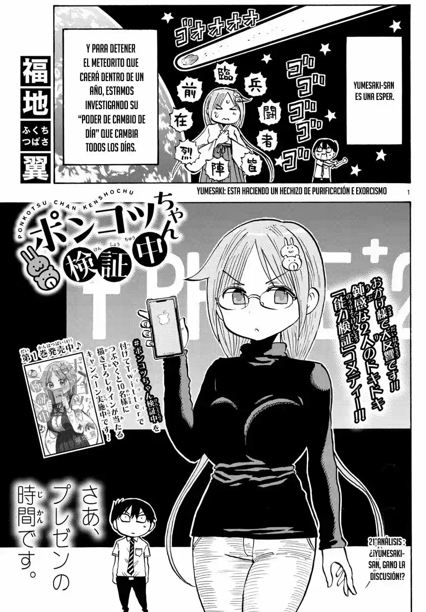 Ponkotsu-chan Kenshouchuu - Capítulo 21 - Página 3 - LectorTMOo